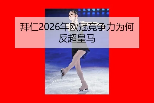 bai-ren-nian-ou-guan-jing-zheng-li-wei-he-fan-chao-huang-ma-2-145.jpg